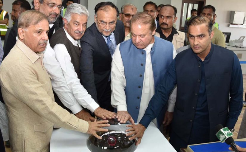 PM inaugurates Haveli Power Plant